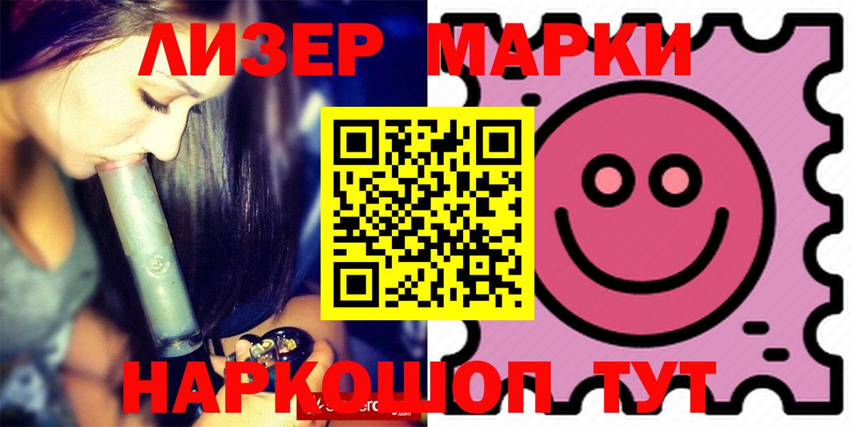 Кузнецк  Лсд 25 экстази  Вход с VPN  ЛСД экстази ecstasy  LSD-25 экстази кислота 