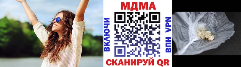 наркошоп  Кузнецк  MDMA crystal 