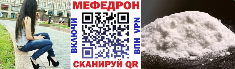 купить наркотики сайты  блэк спрут вход  МЕФ VHQ  Кузнецк 