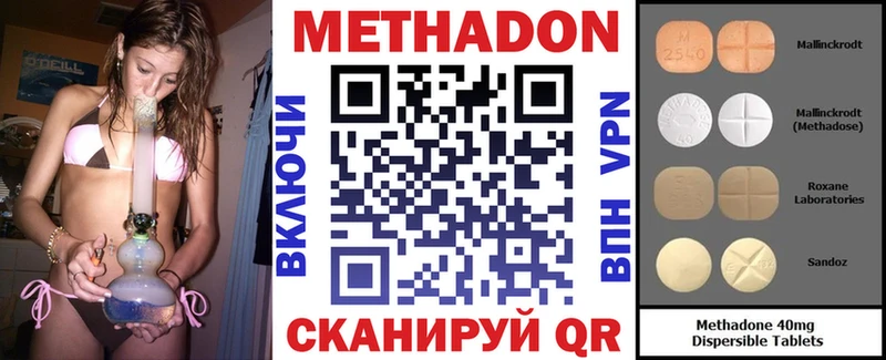 Метадон белоснежный наркота omg как зайти Кузнецк