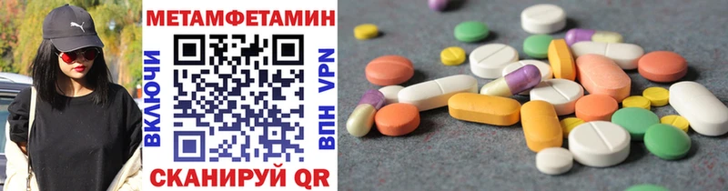 Метамфетамин витя Кузнецк