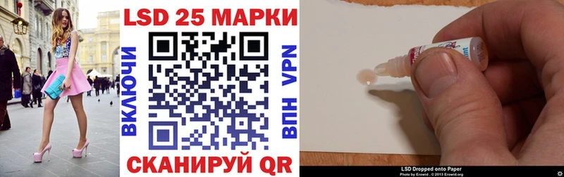 Наркотические марки 1,8мг  Кузнецк 