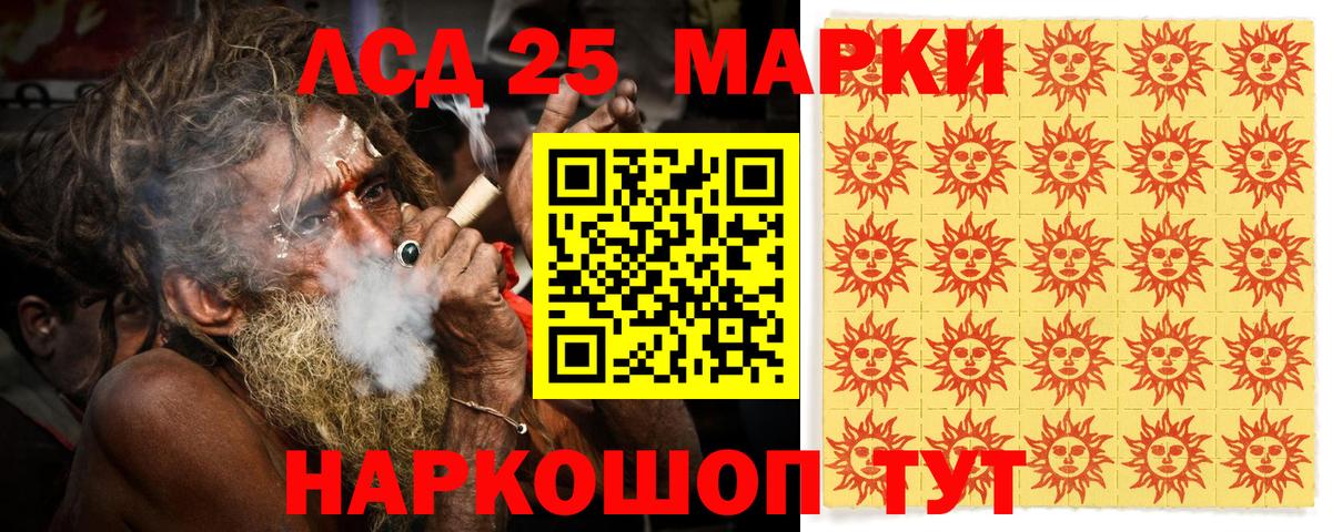Кузнецк  Марки N-bome 1500мкг  Вход с VPN  Марки N-bome 1500мкг 