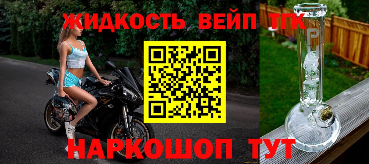 ТГК Wax Кузнецк