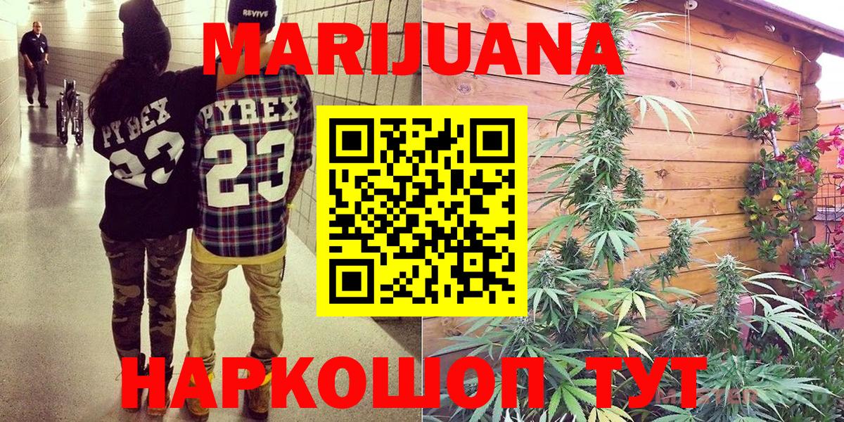 Конопля план  Бошки Шишки гибрид  Шишки марихуана VHQ  Кузнецк  Вход с VPN 